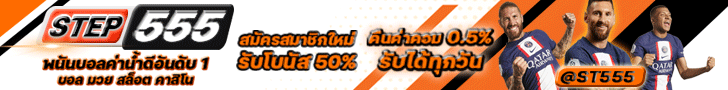 
step555